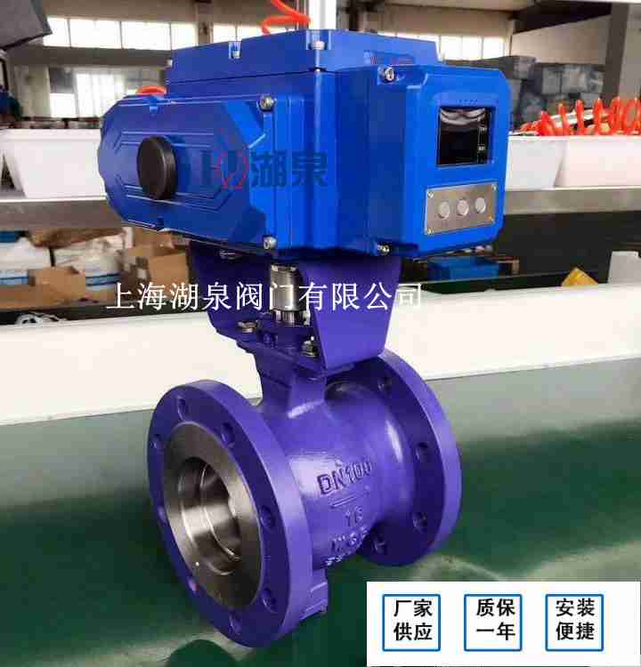 VQ947H-16C颗粒泥浆电动V型球阀