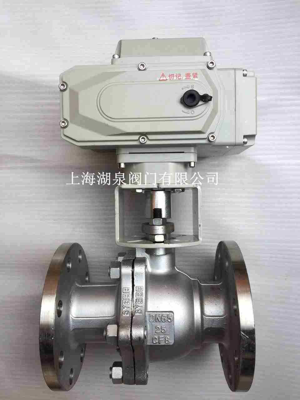 调节电动球阀dn65
