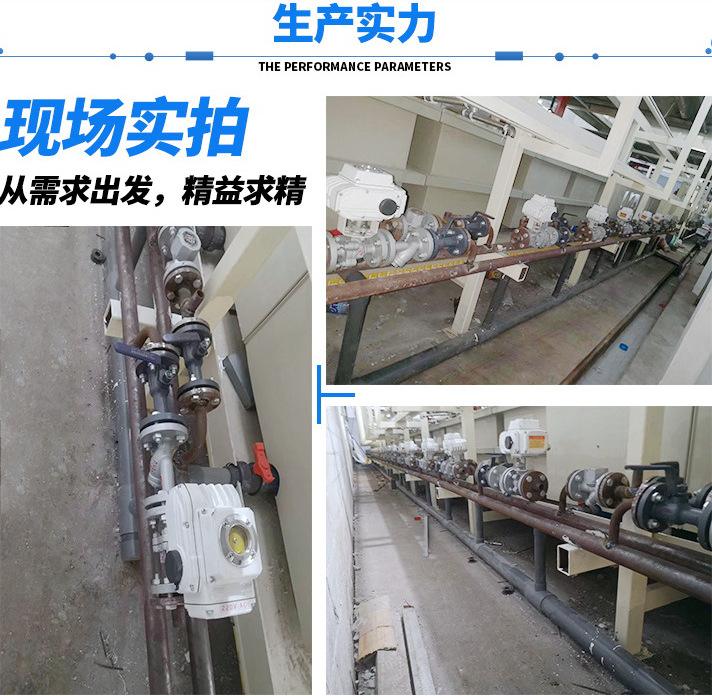 电动球阀执行器