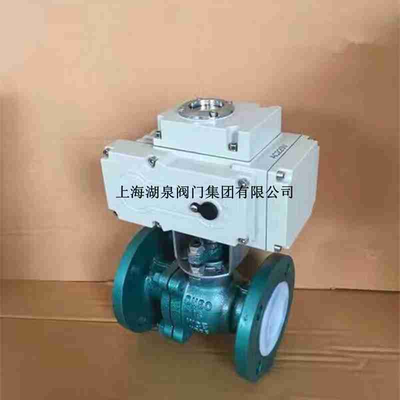  智能型电动衬氟球阀