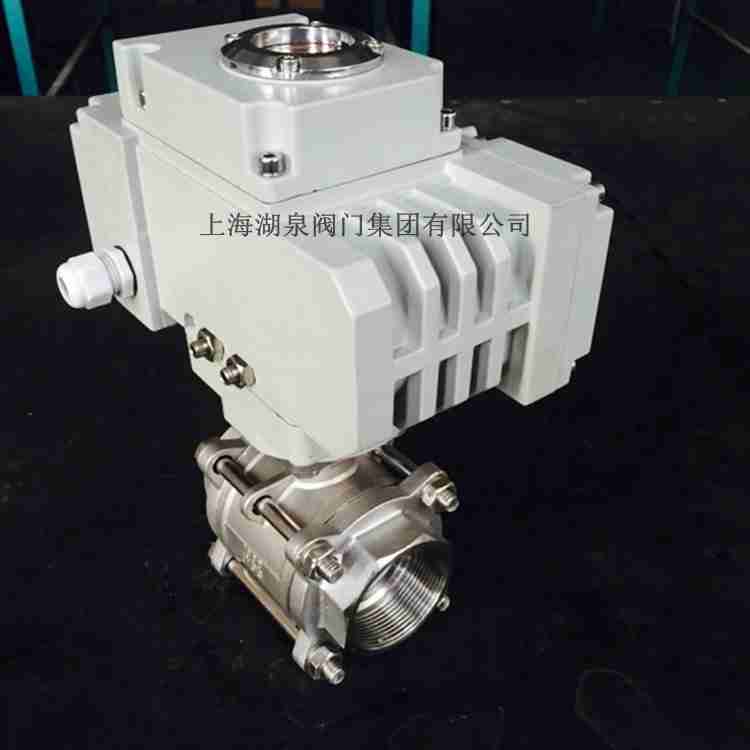 小口径电动球阀