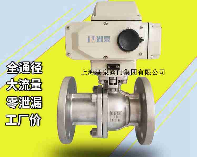 dn50电动球阀执行器说明书
