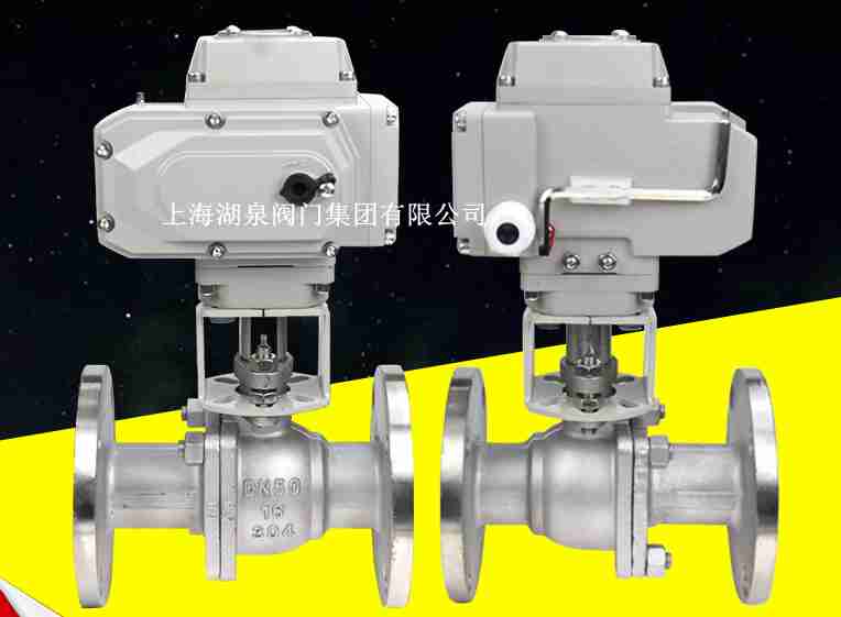 电动球阀