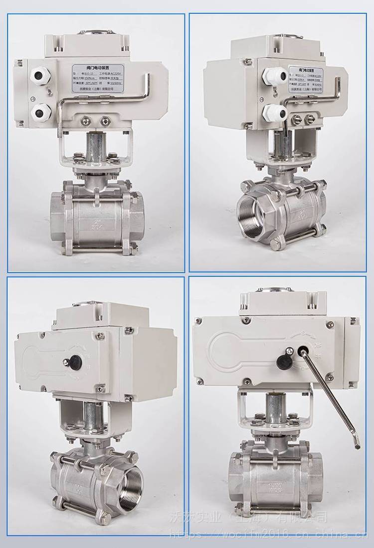 电动球阀厂家