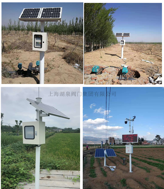 太阳能电动阀""