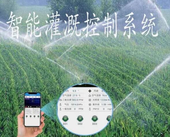 农田灌溉专用太阳能电动球阀