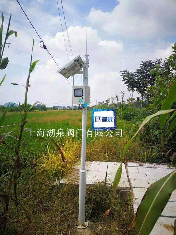 4G或LoRa物联网网关远程控制电动蝶阀