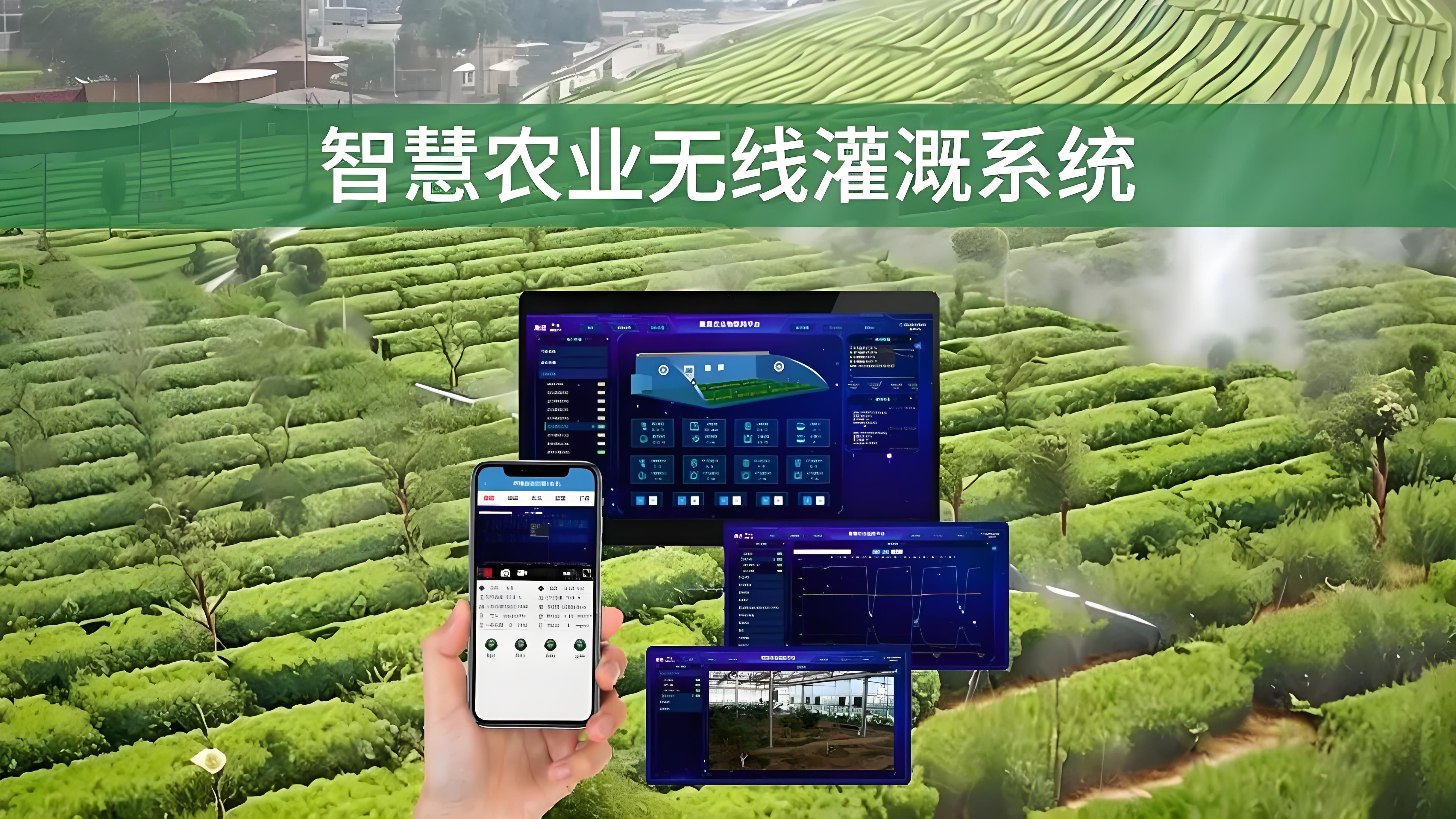 4G远程控制阀门