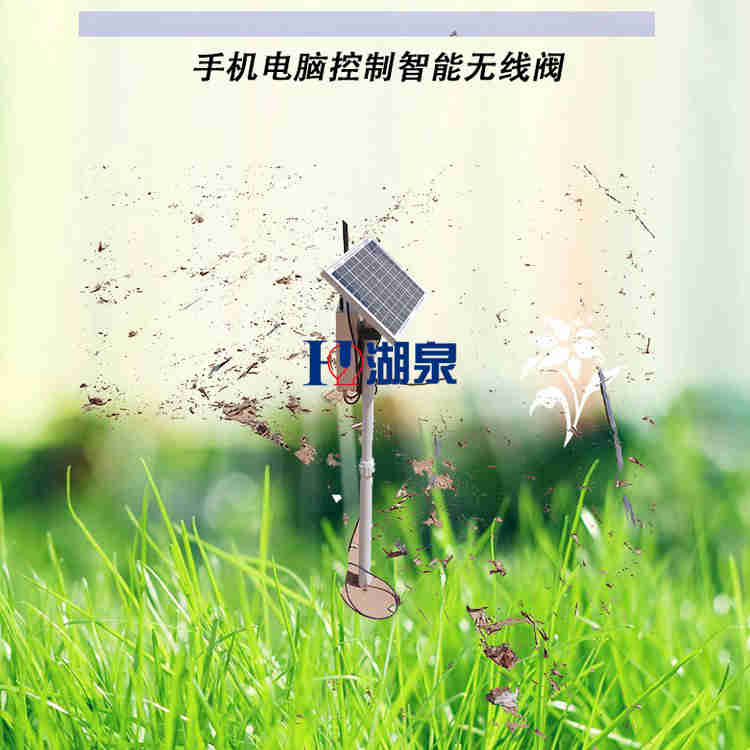4G远程手机APP控制物联网电动阀门