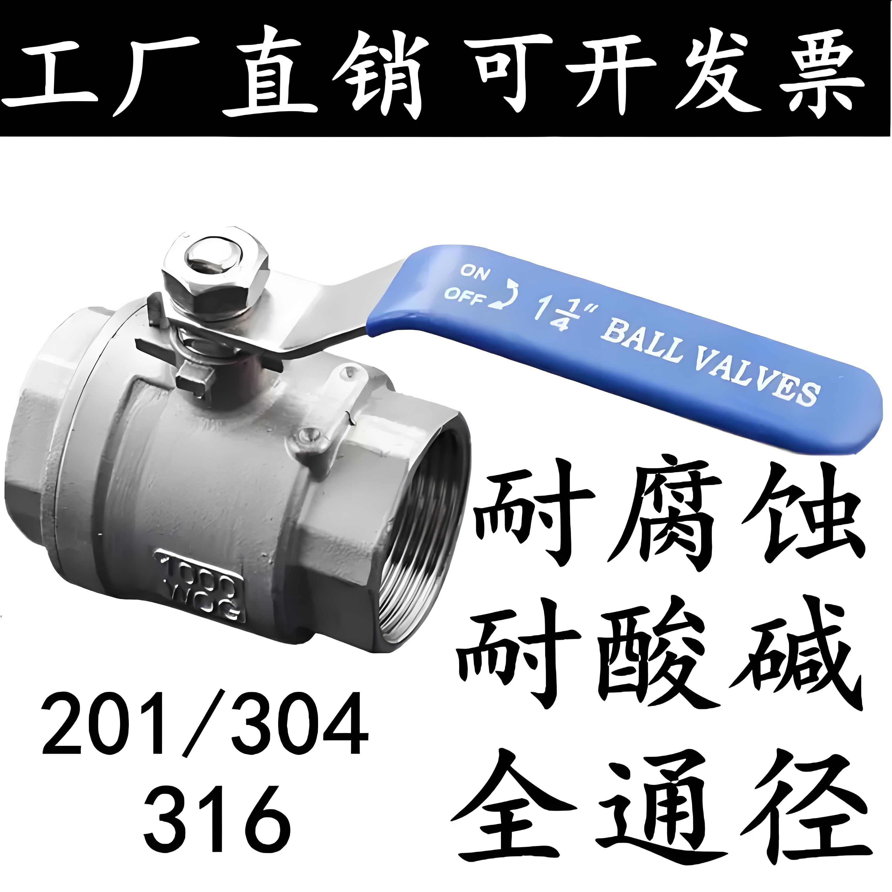 手动球阀厂家