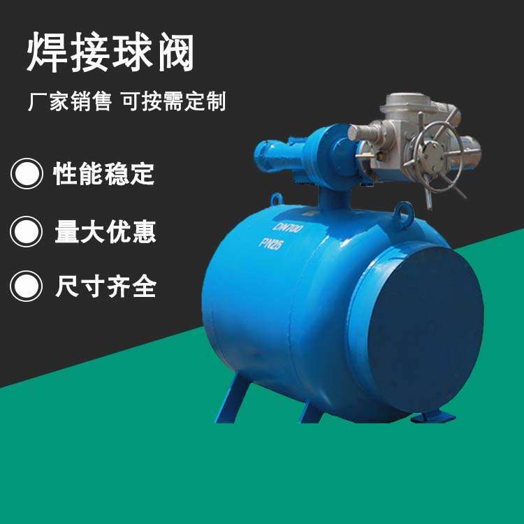 大口径阀门