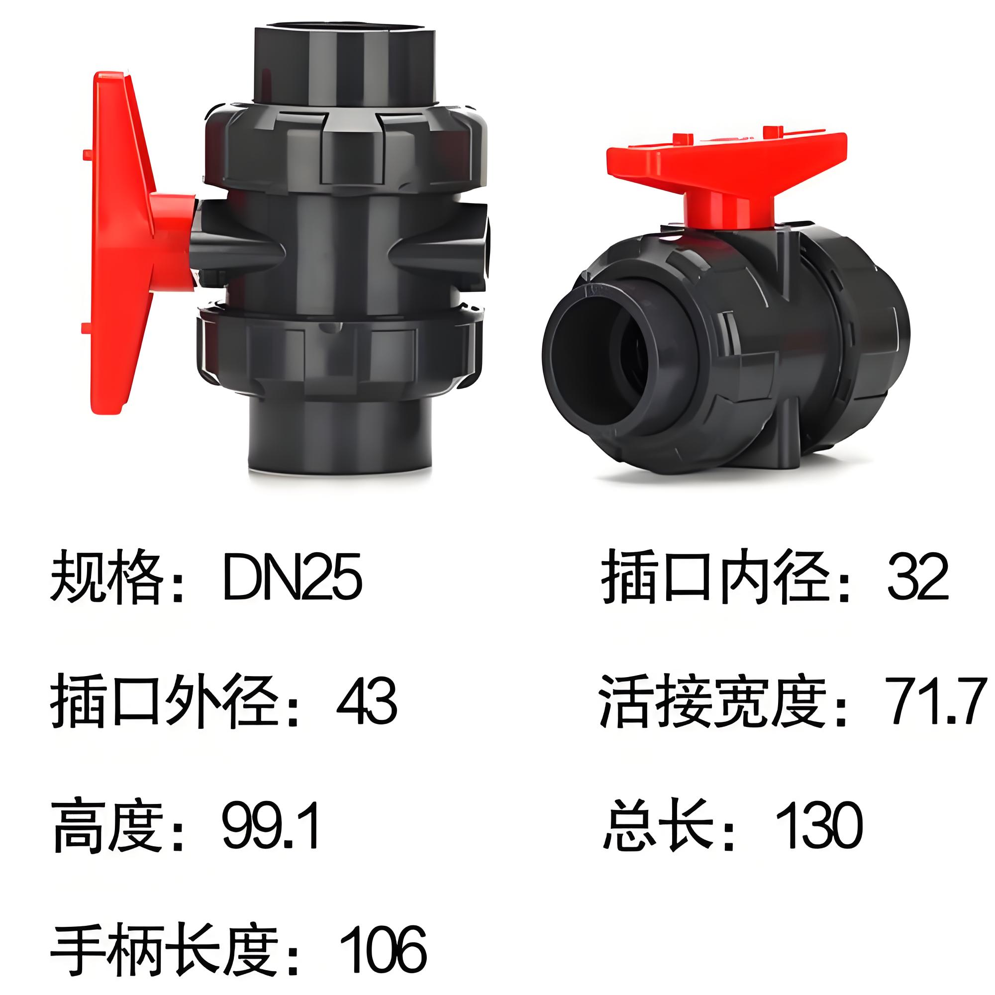 球阀生产厂家