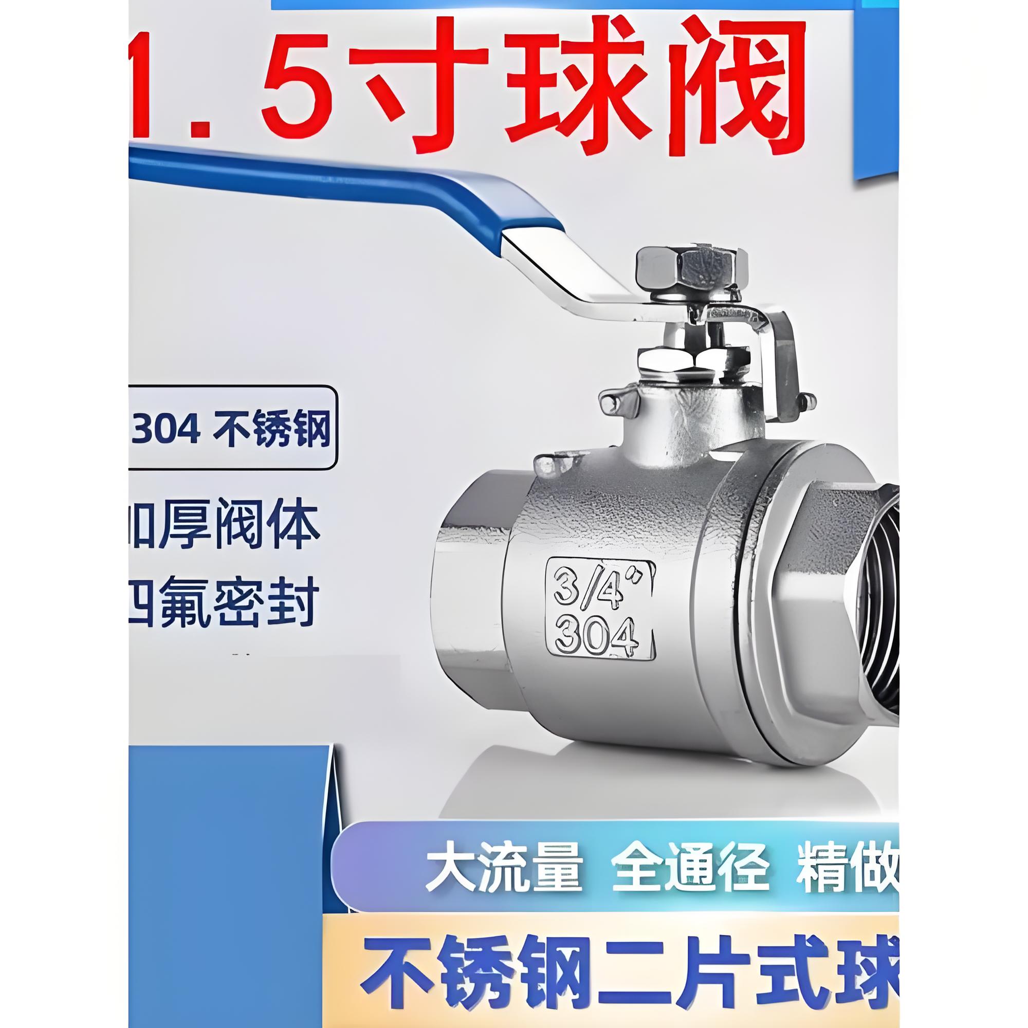 dn50电动球阀
