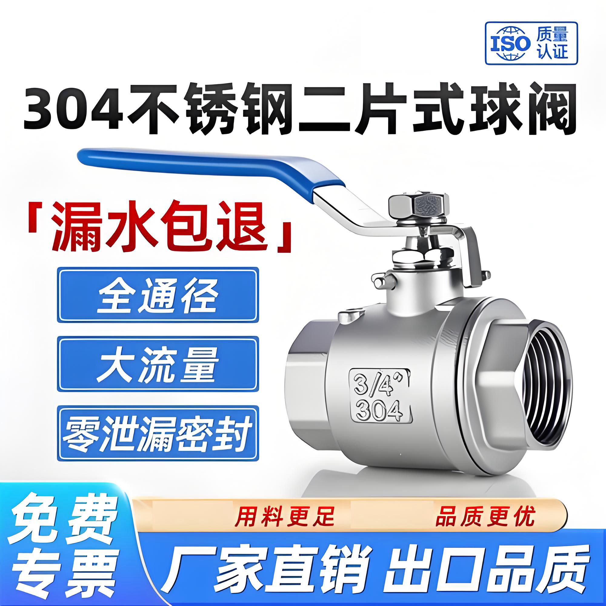 手动球阀厂家