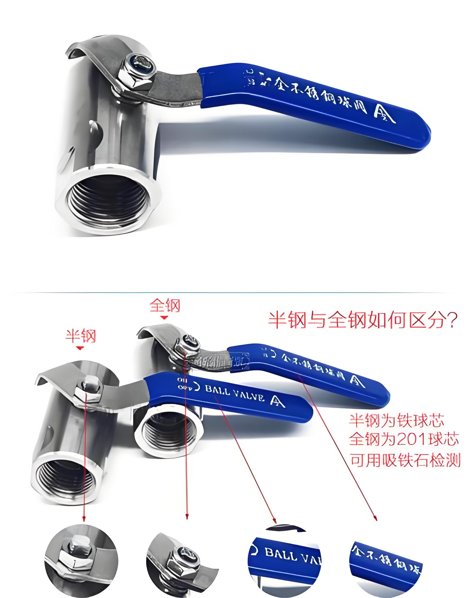 手动内螺纹不锈钢球阀