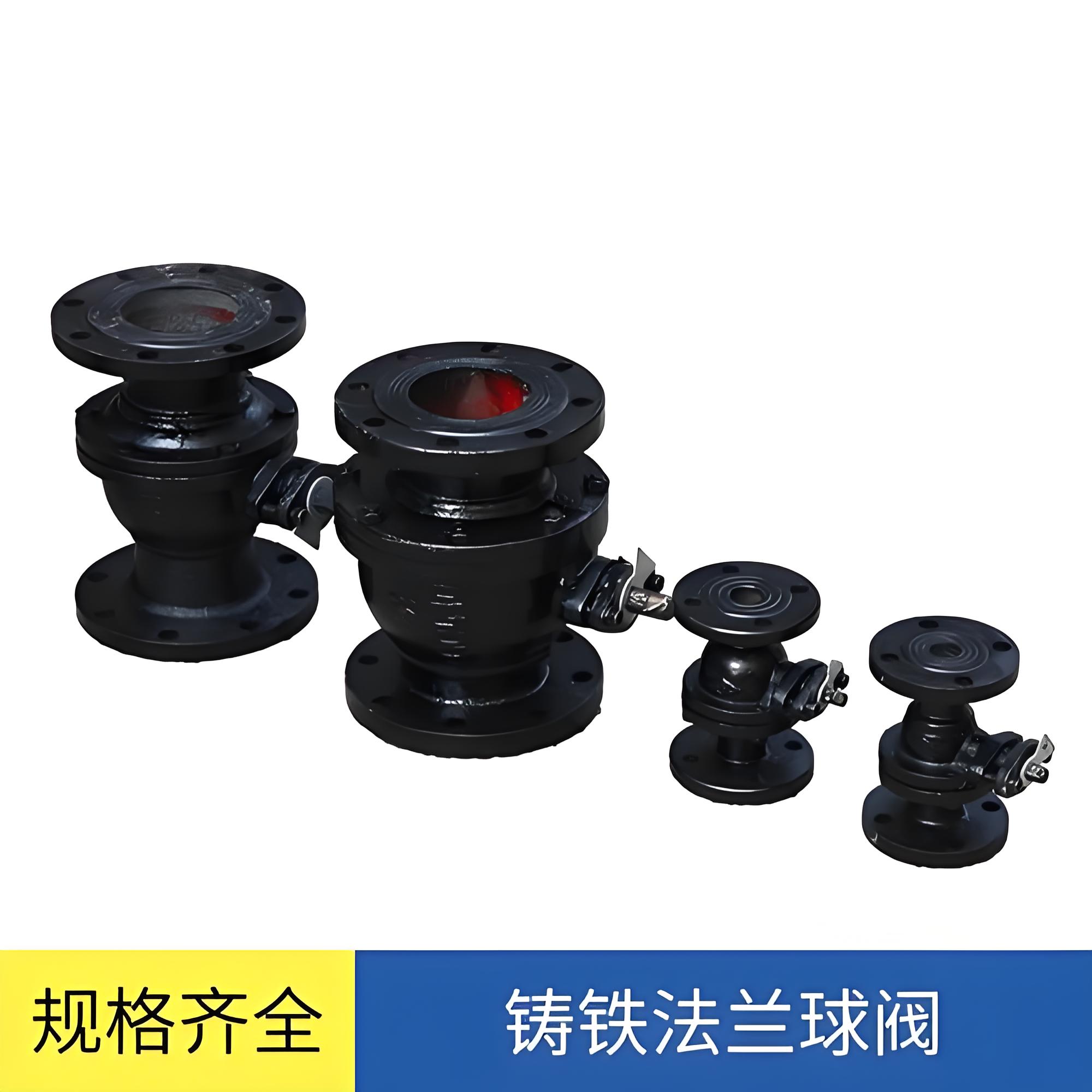 手动球阀厂家