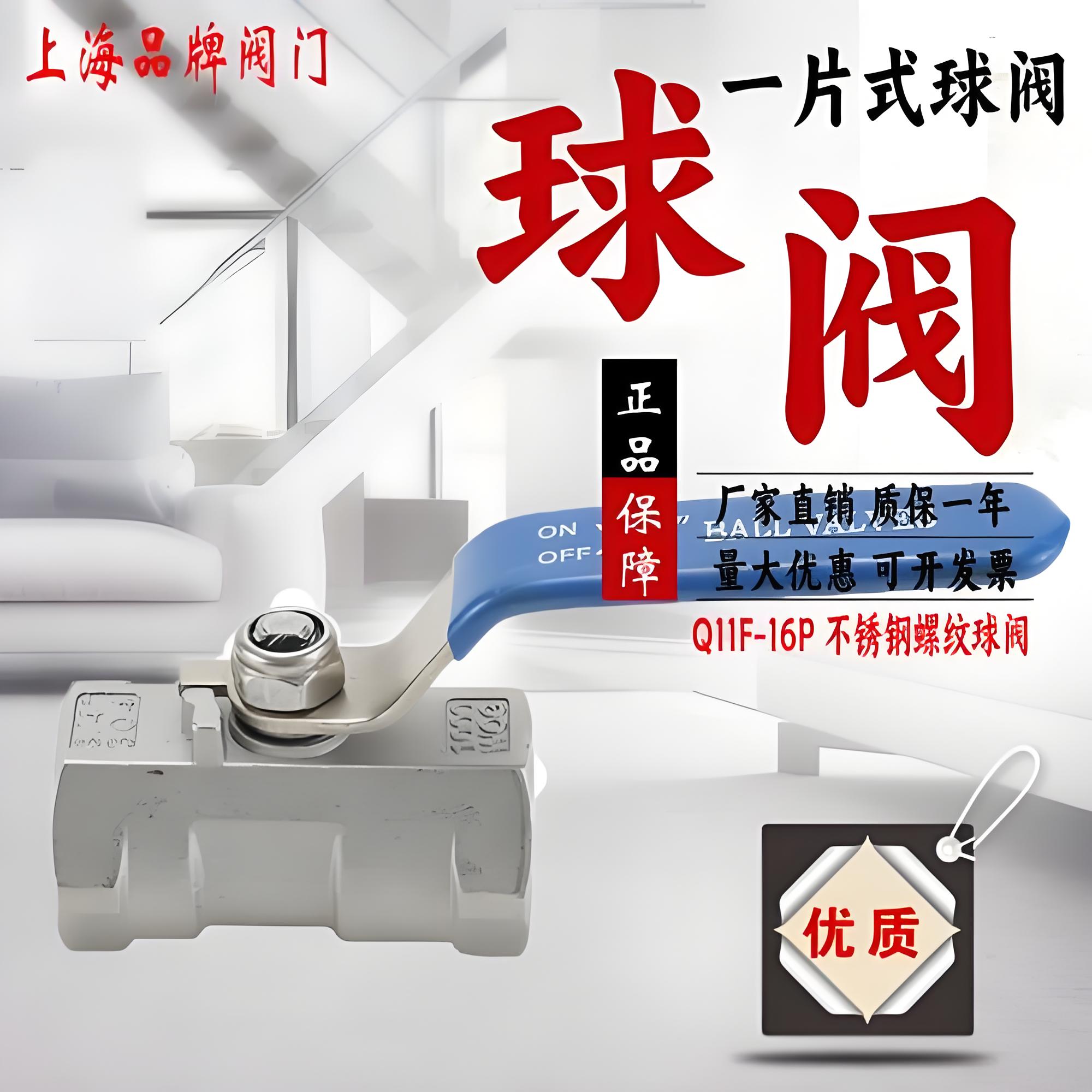 手动球阀价格
